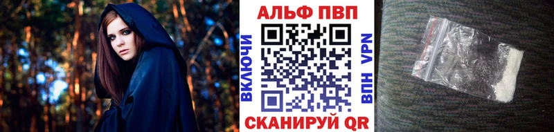 Наркота Энем АМФЕТАМИН  Меф мяу мяу  МАРИХУАНА  MEGA ссылка  A PVP 