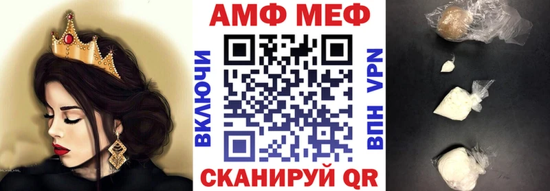 MEGA зеркало  где можно купить наркотик  Энем  Amphetamine VHQ 