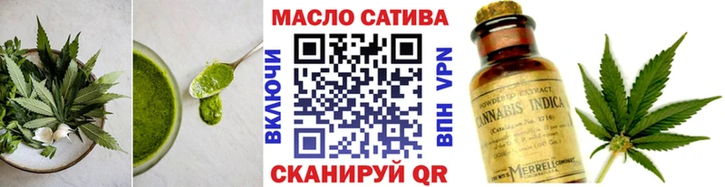 Печенье с ТГК конопля  где купить   Энем 