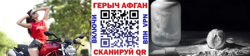 Героин гречка  Энем 