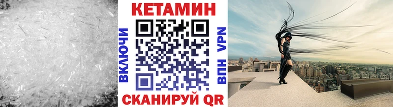 цены наркотик Энем КЕТАМИН ketamine
