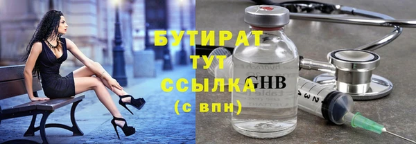 МДМА Каменка