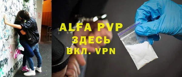 mdpv Инта