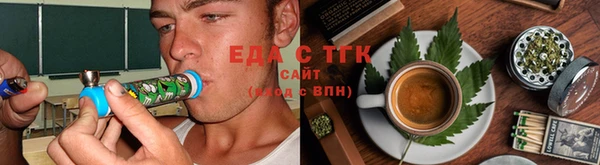 меф Каменногорск