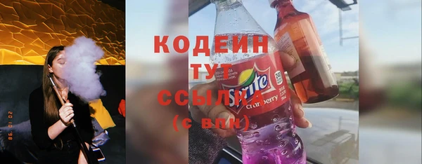 apvp Каменск-Шахтинский