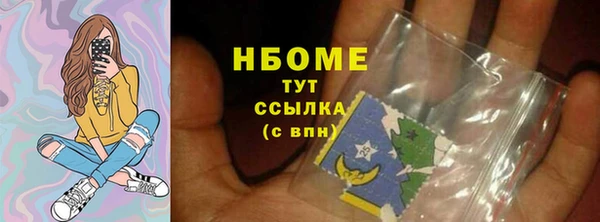 меф Каменногорск