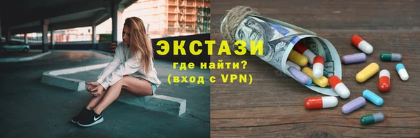 меф Каменногорск