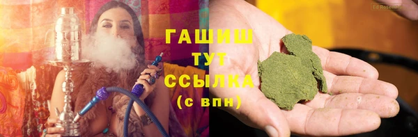 apvp Каменск-Шахтинский
