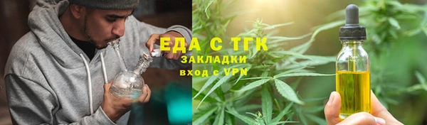 меф Каменногорск