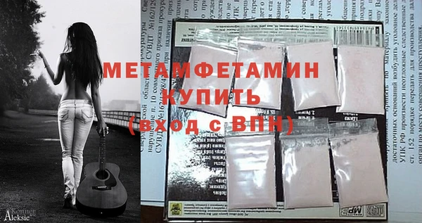 apvp Каменск-Шахтинский