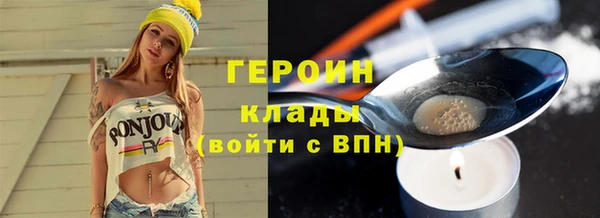 меф Каменногорск