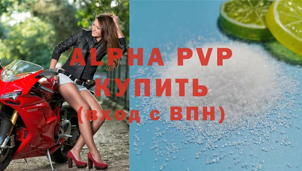 apvp Каменск-Шахтинский