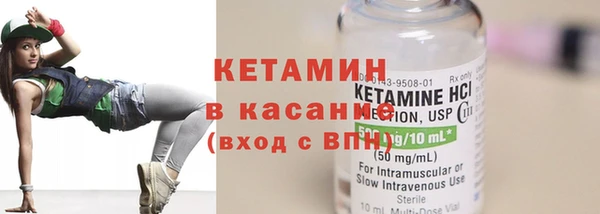 МДМА Каменка