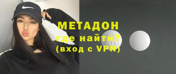 apvp Каменск-Шахтинский