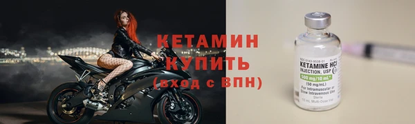 МДМА Каменка