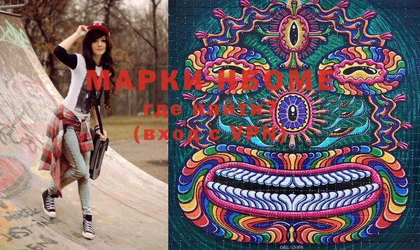 MESCALINE Инсар