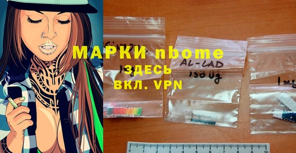 меф Каменногорск
