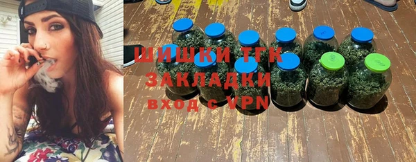 МДМА Каменка