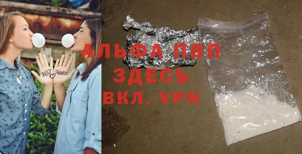 МДМА Каменка