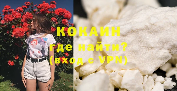 МДМА Каменка
