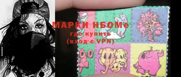 МДМА Каменка