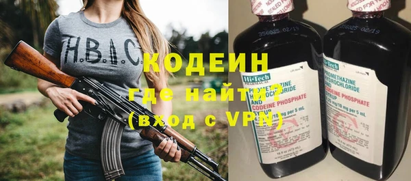 МДМА Каменка