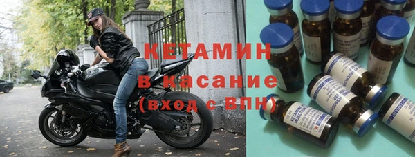 меф Каменногорск