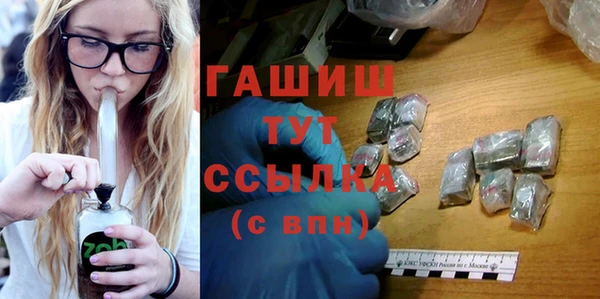 МДМА Каменка