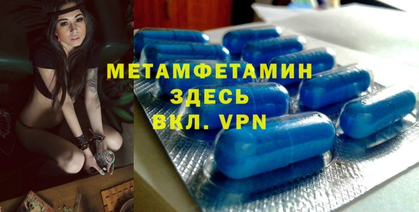 apvp Каменск-Шахтинский