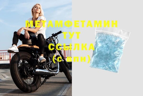apvp Каменск-Шахтинский