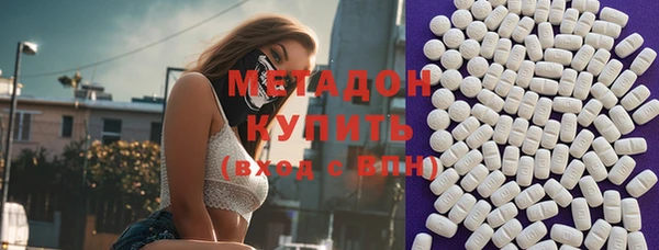 меф Каменногорск