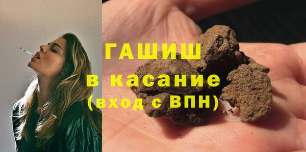 МДМА Каменка