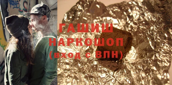 МДМА Каменка