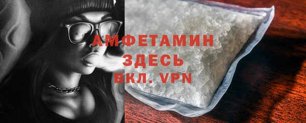 apvp Каменск-Шахтинский