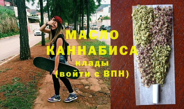 меф Каменногорск