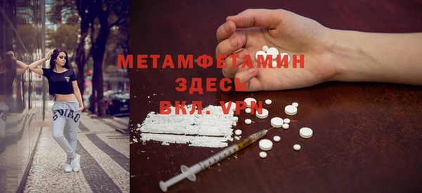 меф Каменногорск