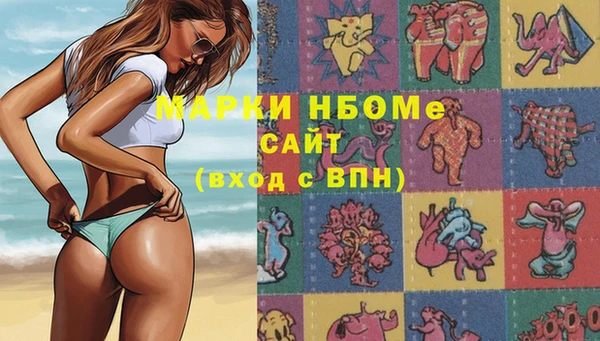 apvp Каменск-Шахтинский