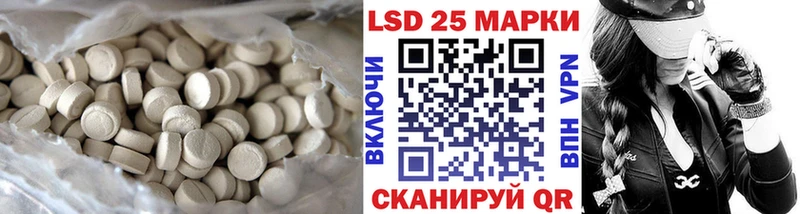 LSD-25 экстази ecstasy  Энем 