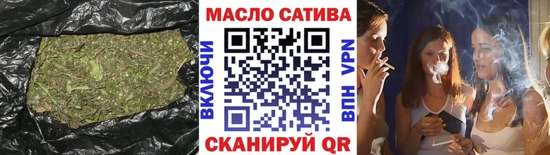 ТГК THC oil  Энем 