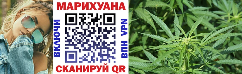 ОМГ ОМГ tor  Энем  Бошки Шишки планчик  где купить  